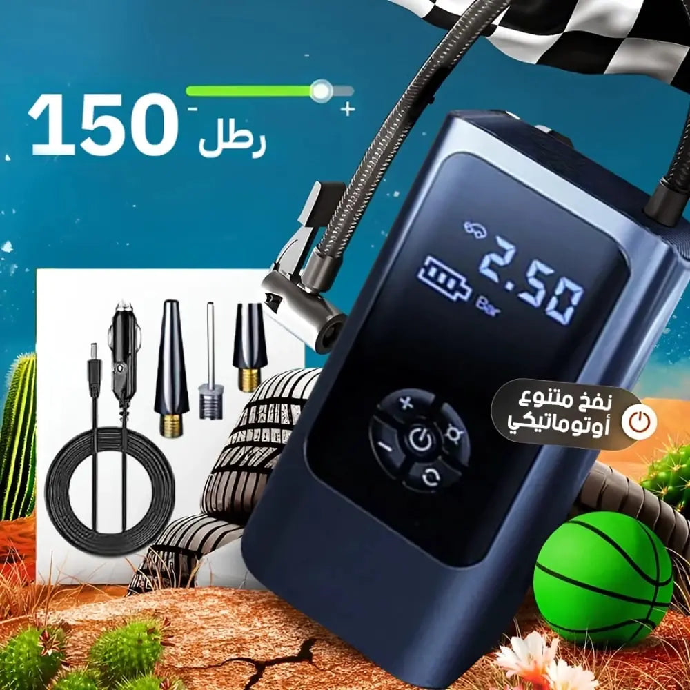 مضخة نفخ الهواء الكهربائية المحمولة